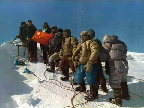 
Shishapangma First Ascent - Chinese Mountaioneers On Shishapangma Main Summit May 2 1964 - Mountaineering In China book
